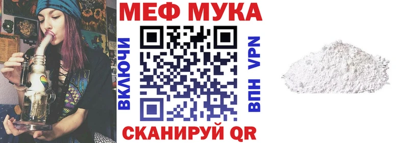 Где купить наркоту Темрюк ГАШИШ Героин Меф мяу мяу