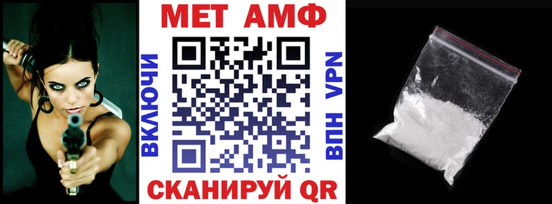 АМФ Розовый  MEGA сайт  Темрюк 