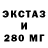Экстази Дубай Itz Seff