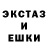 Метадон кристалл Alfred Howard