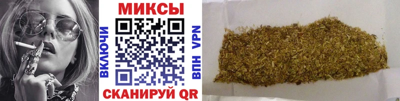 где можно купить   Темрюк  Бутират 99% 
