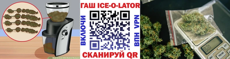 Печенье с ТГК марихуана  Темрюк 