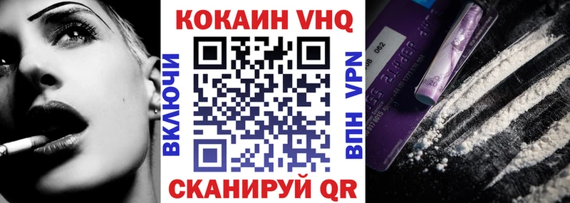 Кокаин Колумбийский  дарнет шоп  Темрюк 