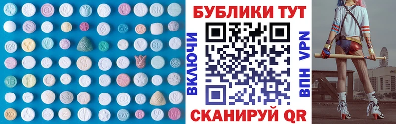 Экстази таблы  OMG как войти  Темрюк 