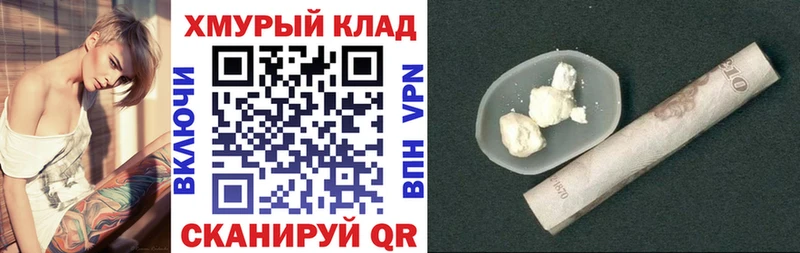 Героин Heroin  сколько стоит  Темрюк 