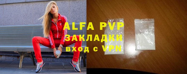 spice Армянск