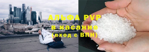 ALPHA PVP Арсеньев