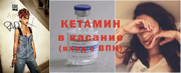 ALPHA PVP Арсеньев