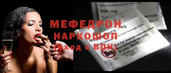 spice Армянск