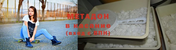 ALPHA PVP Арсеньев