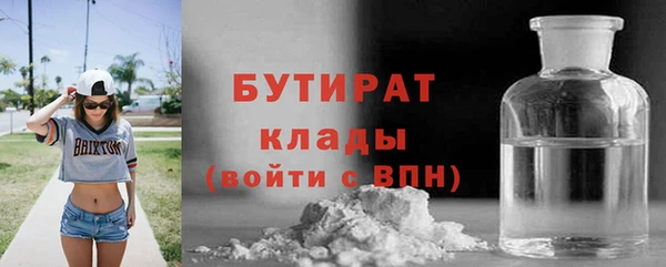 spice Армянск
