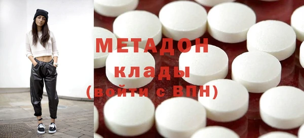 ALPHA PVP Арсеньев