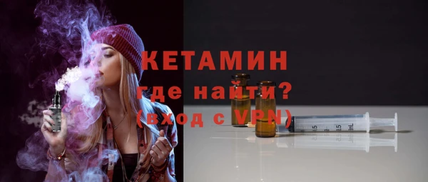 ALPHA PVP Арсеньев