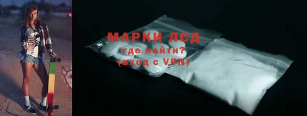 ALPHA PVP Арсеньев