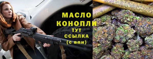 ALPHA PVP Арсеньев