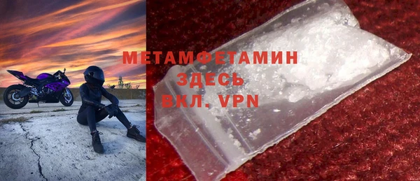 spice Армянск