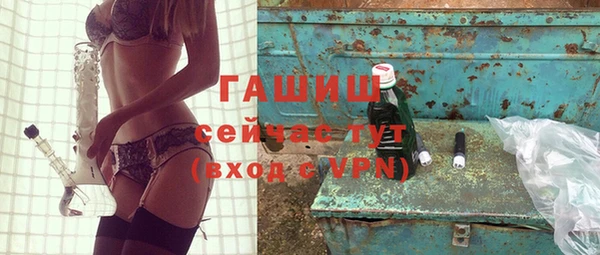 ALPHA PVP Арсеньев
