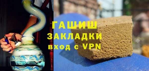 spice Армянск