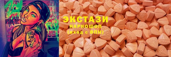 spice Армянск