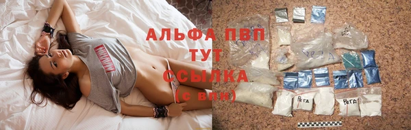 ALPHA PVP Арсеньев