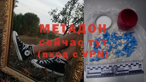ALPHA PVP Арсеньев
