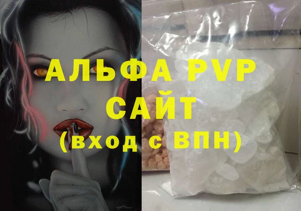 spice Армянск