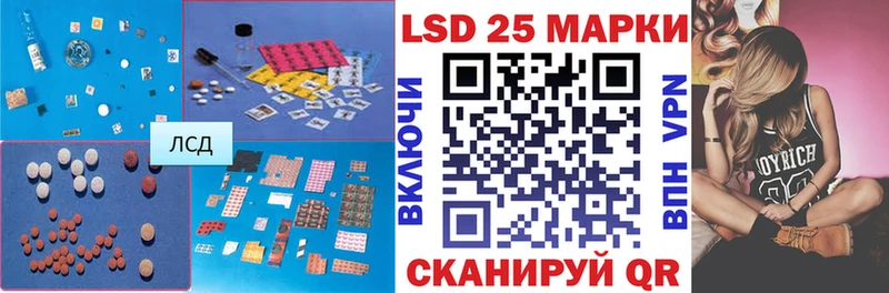 ЛСД экстази ecstasy  MEGA рабочий сайт  Темрюк  как найти  