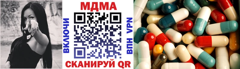 МДМА молли  где продают   Темрюк 