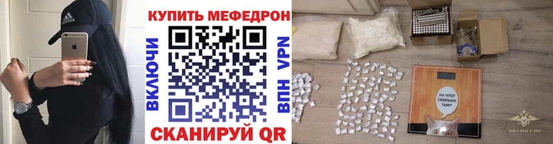 закладки  Темрюк  Мефедрон кристаллы 