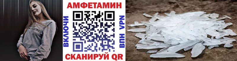 Первитин винт  Темрюк 