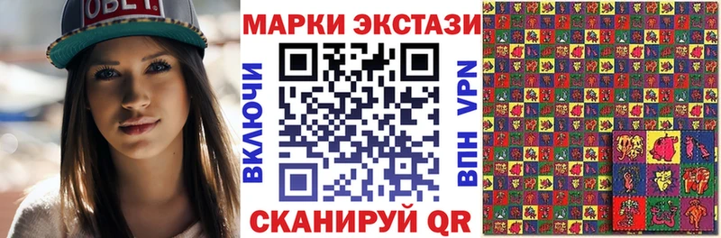 Марки 25I-NBOMe 1500мкг  Темрюк 