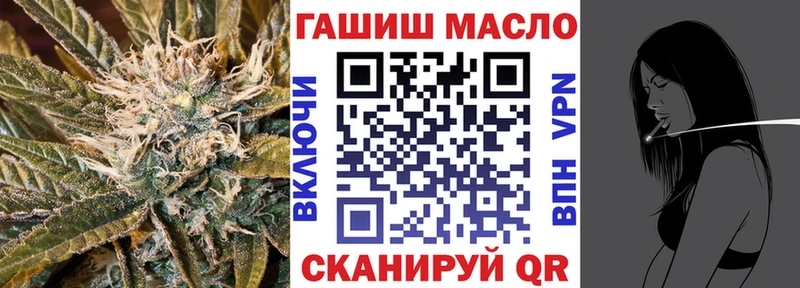 ТГК жижа  купить наркотики сайты  Темрюк 