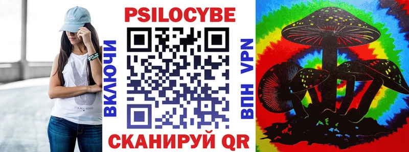Псилоцибиновые грибы мицелий  Темрюк 