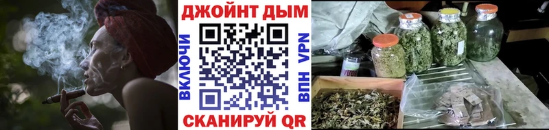 МАРИХУАНА индика  ОМГ ОМГ маркетплейс  Темрюк 